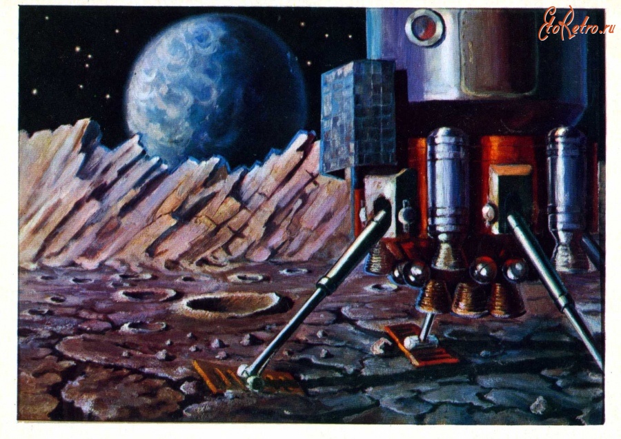 Картины - А.Леонов. Грузовая ракета на Луне.