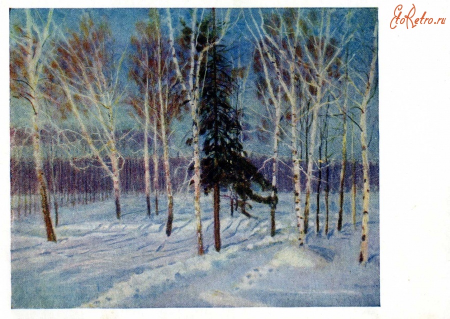 Картины - И. Грабарь. Зимний солнечный день. 1941 г.