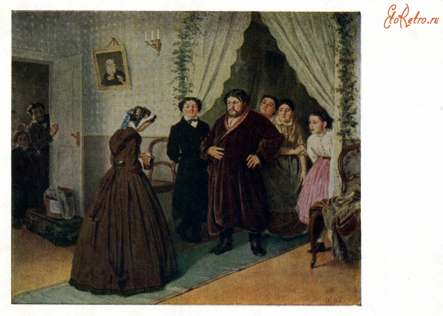 Картины - В. Г. Перов (1833 - 1882). Приезд гувернантки в купеческий дом. 1866 г.