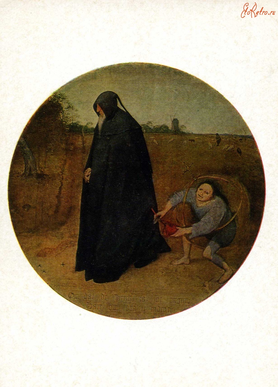 Картины - Питер Брейгель Старший. Мизантроп. 1568.