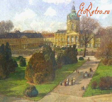 Картины - Карл Вендель. Вид на дворец Шарлоттенбург