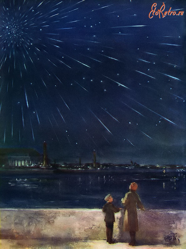 Картины - Звёздный дождь в Ленинграде.