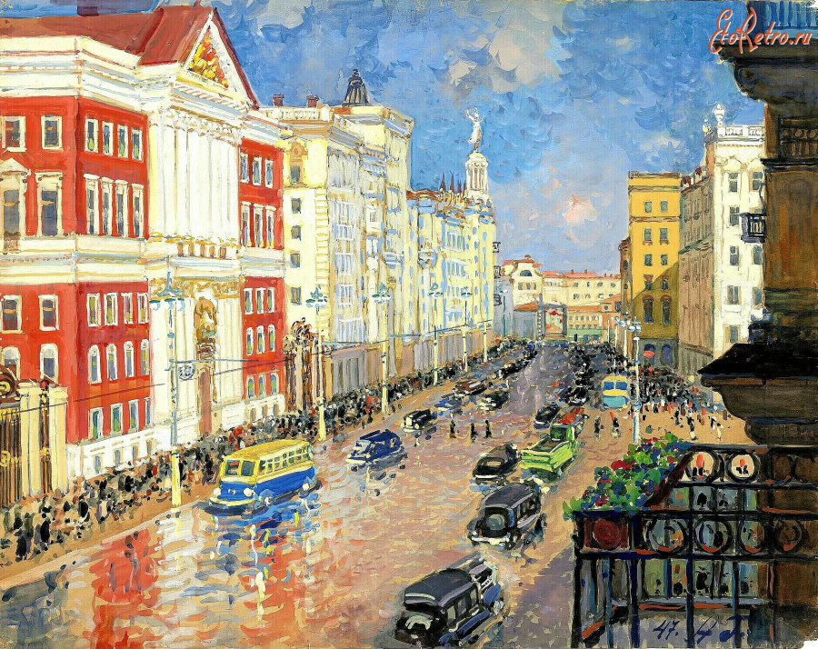 Картины - Александр Герасимов. Москва. Район Моссовета