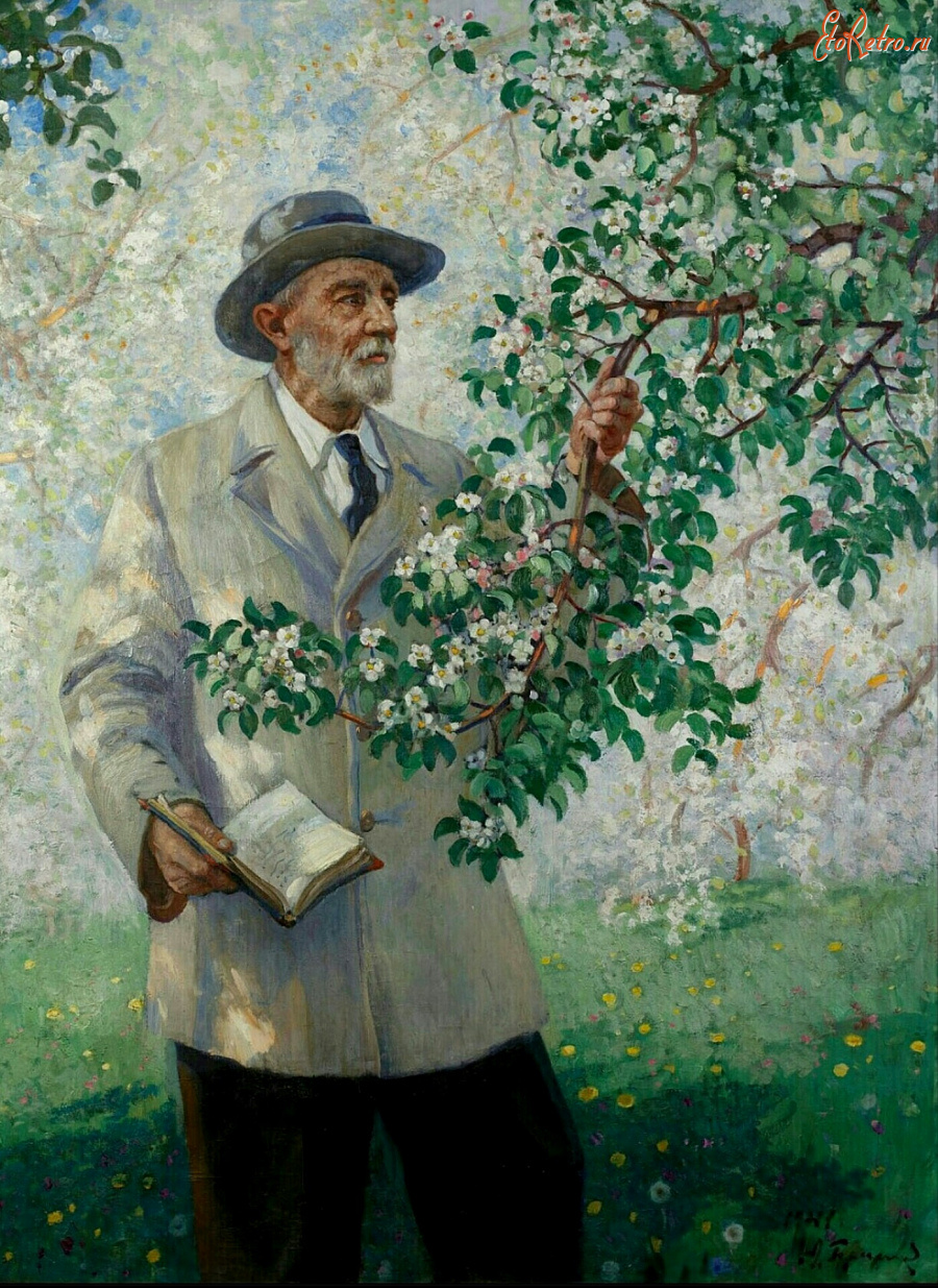 Картины - Александр Герасимов. Мичурин в цветущием саду