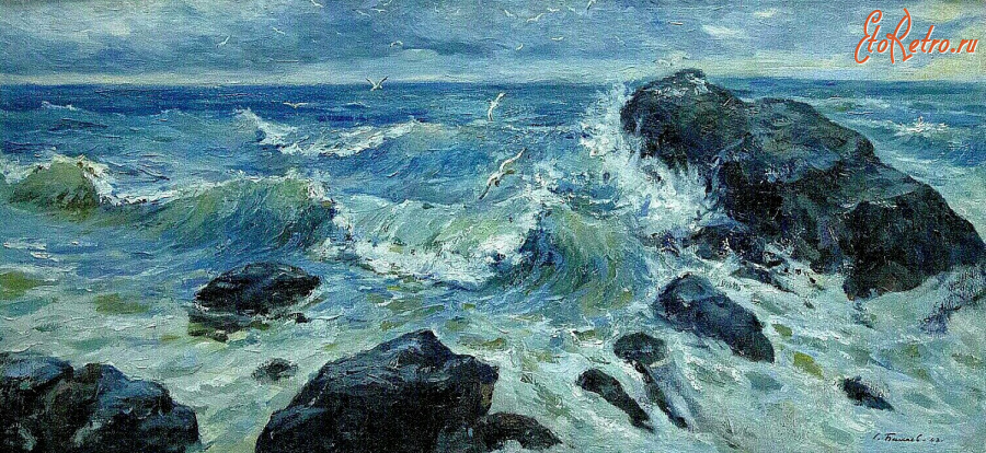 Картины - Сергей Бакаев. Бушующее море