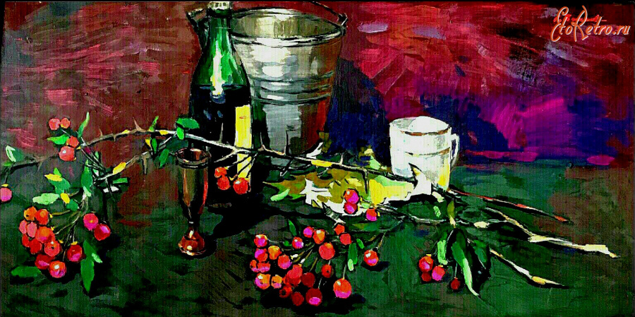 Картины - Сергей Бакаев. От рюмки до ведра