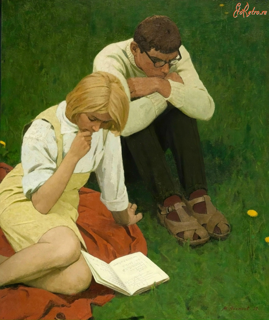 Картины - Студенты