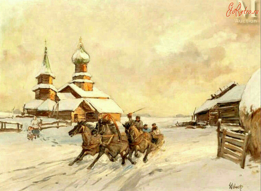 Картины - Сергей Кислаков. Тройка на деревенской улице