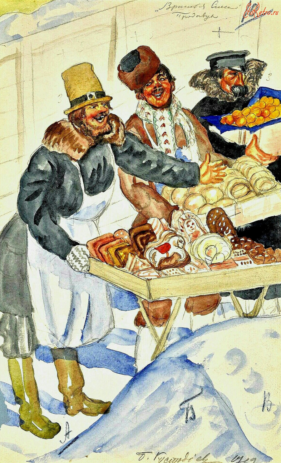 Картины - Борис Кустодиев. Продавцы бубликов. Семья продавца