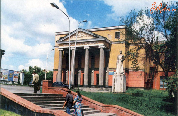 Прокопьевск - Кинотеатр имени Н. Островского.