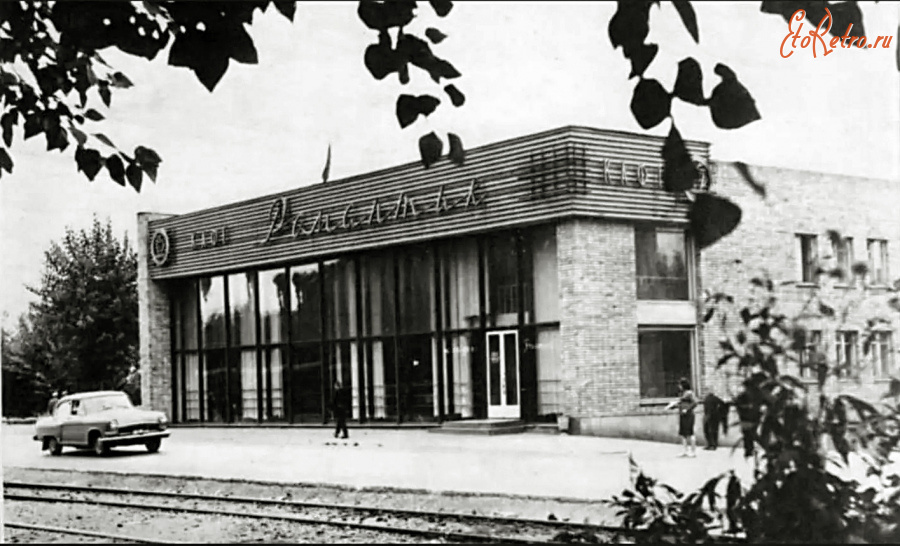 Прокопьевск - Кафе 