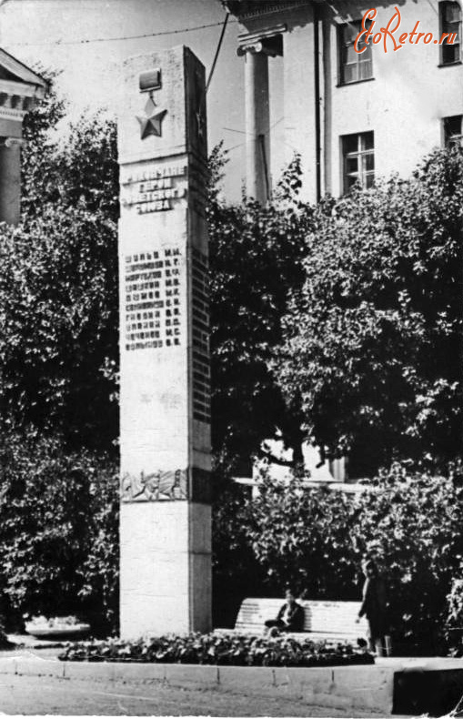 Прокопьевск - Стелла c именами почетных граждан города.