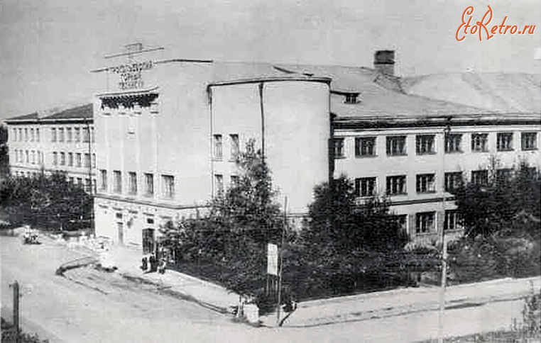 Прокопьевск - Прокопьевский горнотехнический техникум.