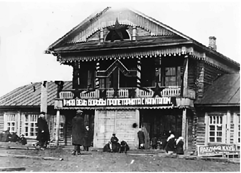 Прокопьевск - Рабочий клуб им. Артёма.