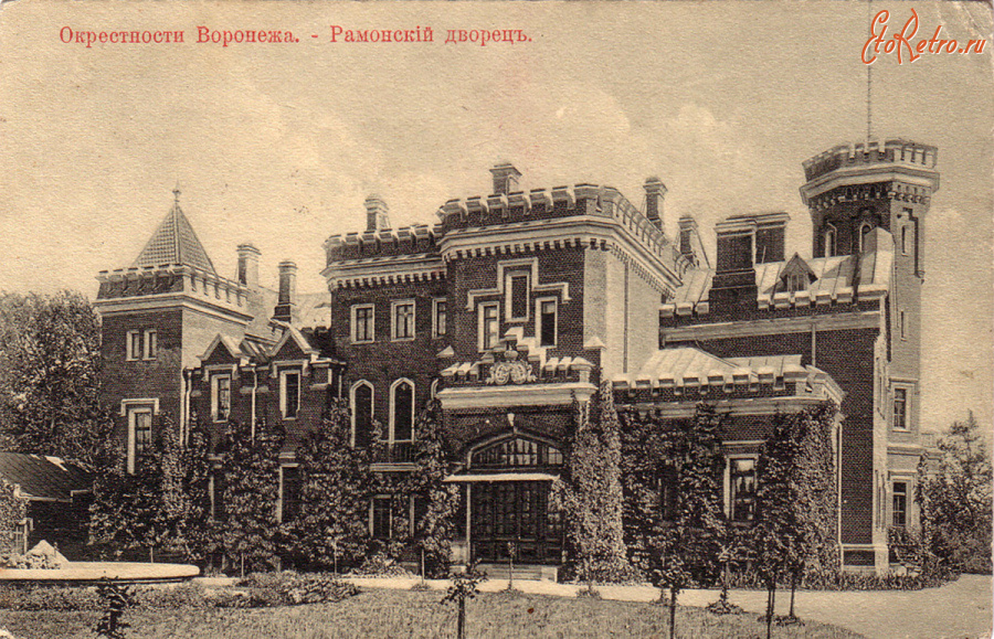 Рамонь - Дворец в имении Евгении Максимилиановны Ольденбургской.