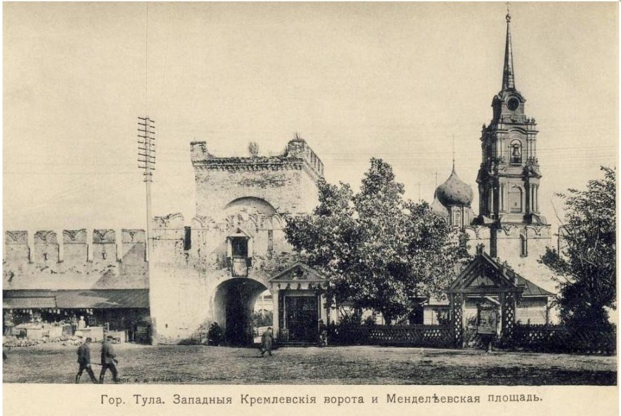 Тула - Тула, Тула, Тула - я, Тула - Родина моя! Чёрно белые открытки про Тулу.  1890 год.