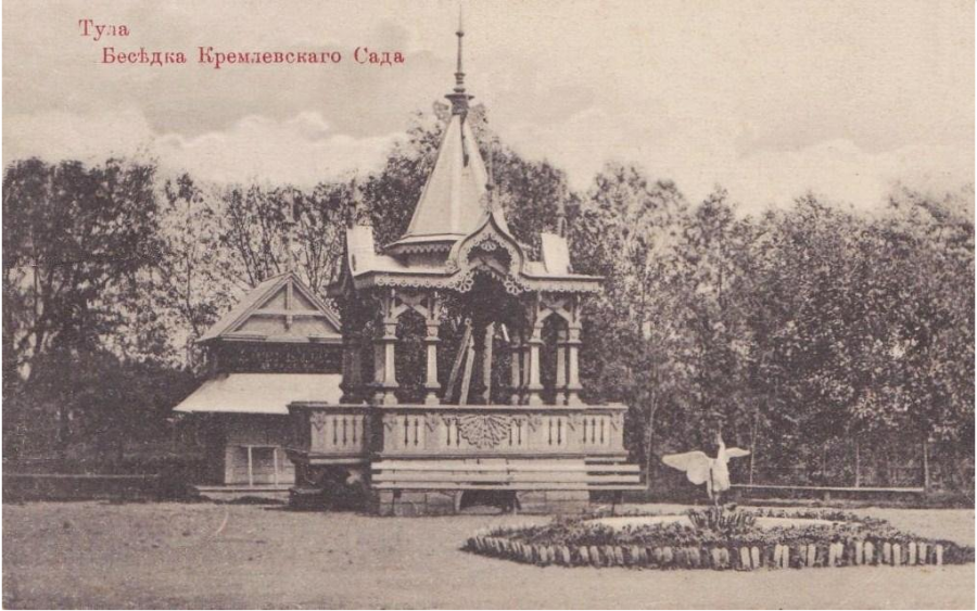 Тула - Тула, Тула, Тула - я, Тула - Родина моя! Чёрно белые открытки про Тулу.  1890 год.