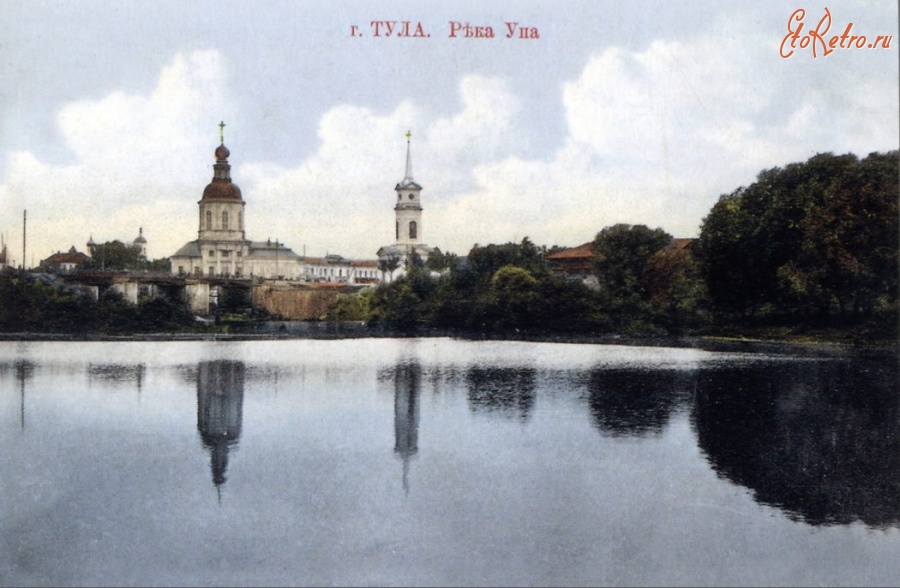 Тула - Река Упа и Сретенская церковь