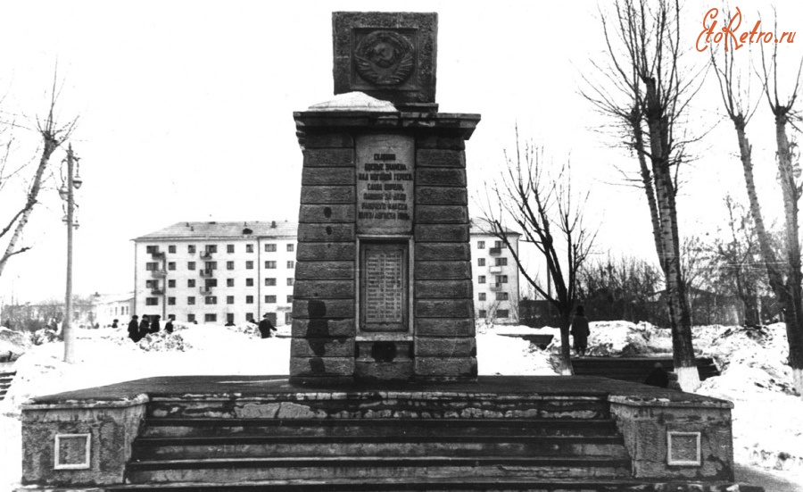 Иваново - Монумент жертвам расстрела 10 августа 1915 года.