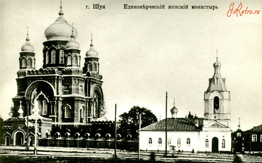 Шуя - Единоверческий женский монастырь.