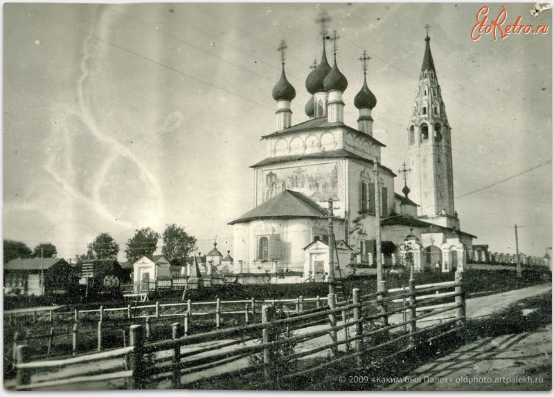 Палех - Вид с северо-востока на Крестовоздвиженский храм сентябрь, 1945 год