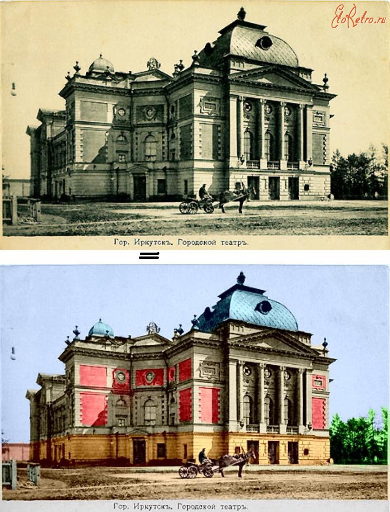 Иркутск - Иркутский городской театр был построен на Большой улице на месте сгоревшего 28 октября 1890 года деревянного театра.