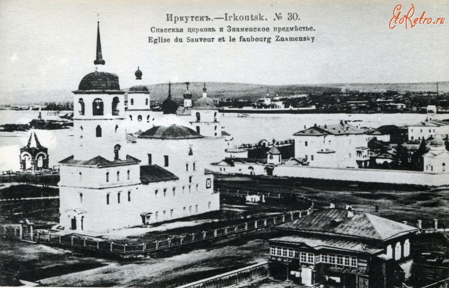 Иркутск - Спасская церковь и окрестности