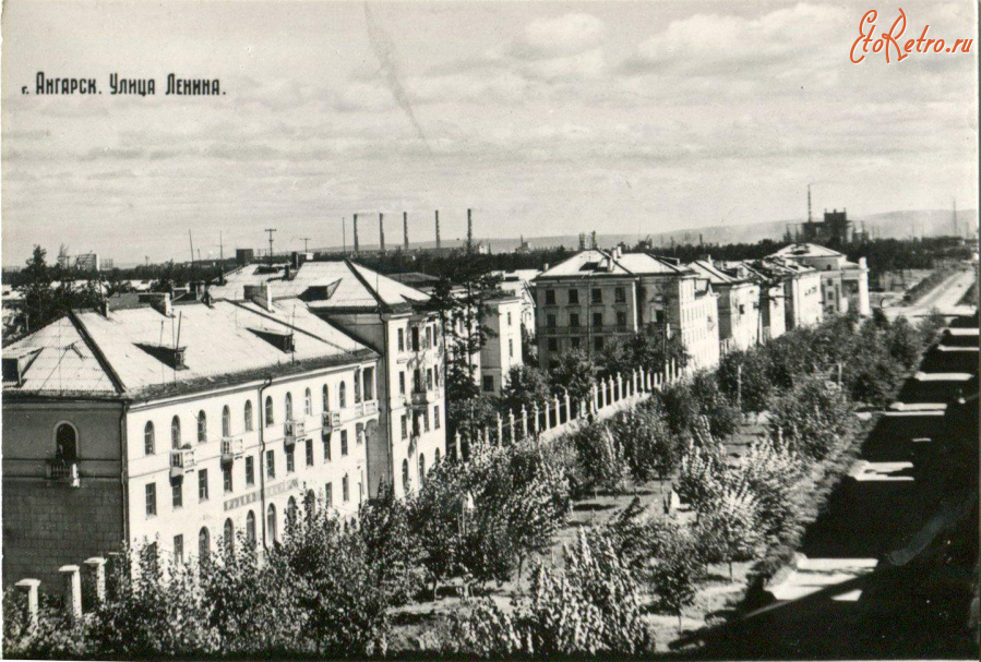 Ангарск - Улица Ленина.