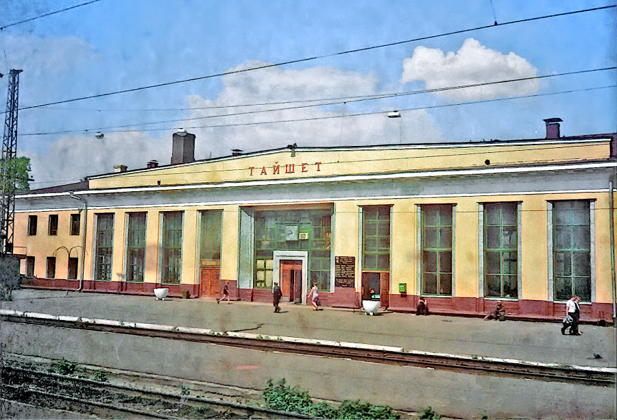 Тайшет - Тайшет. Вокзал.