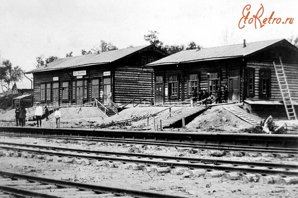 Бира - Деревянный вокзал на станции Бира