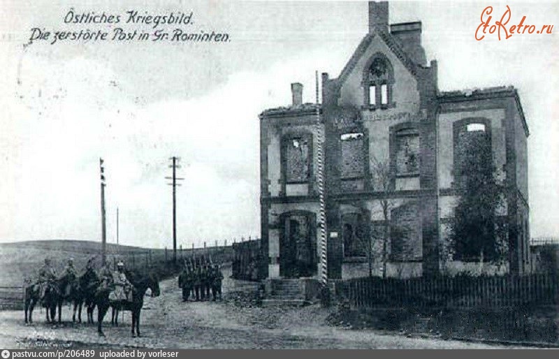 Калининградская область - Поселок Краснолесье (Роминтен до 1895, Гросс Роминтен до 1938, Хардтек до 1946 года)