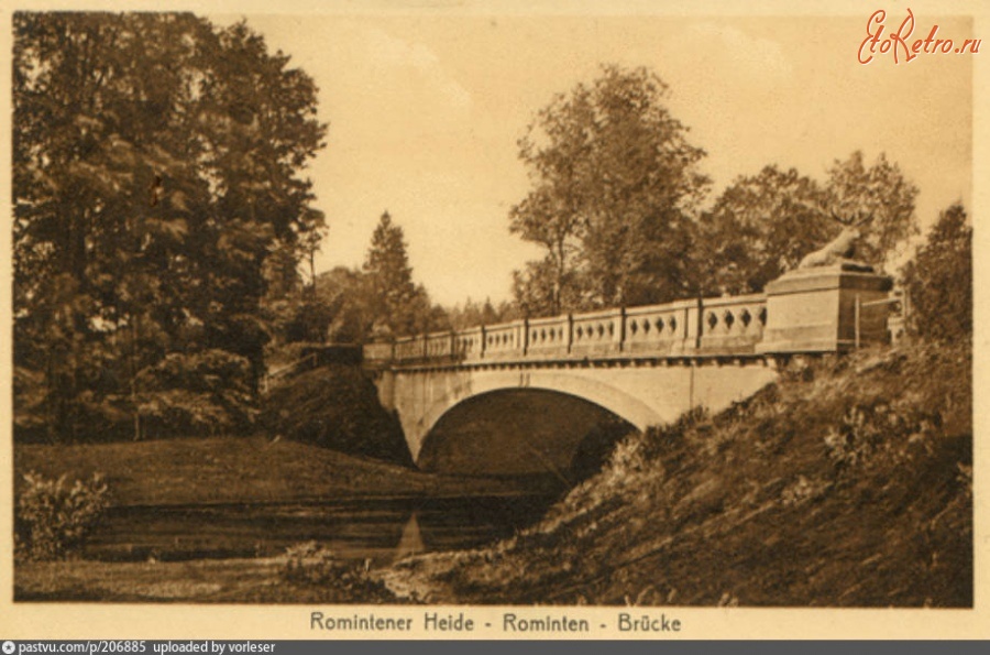 Калининградская область - Роминтен. Олений мост 1920—1930,