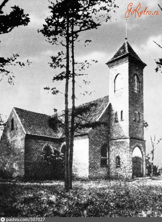 Калининградская область - Sarkau - Kirche. Лесное