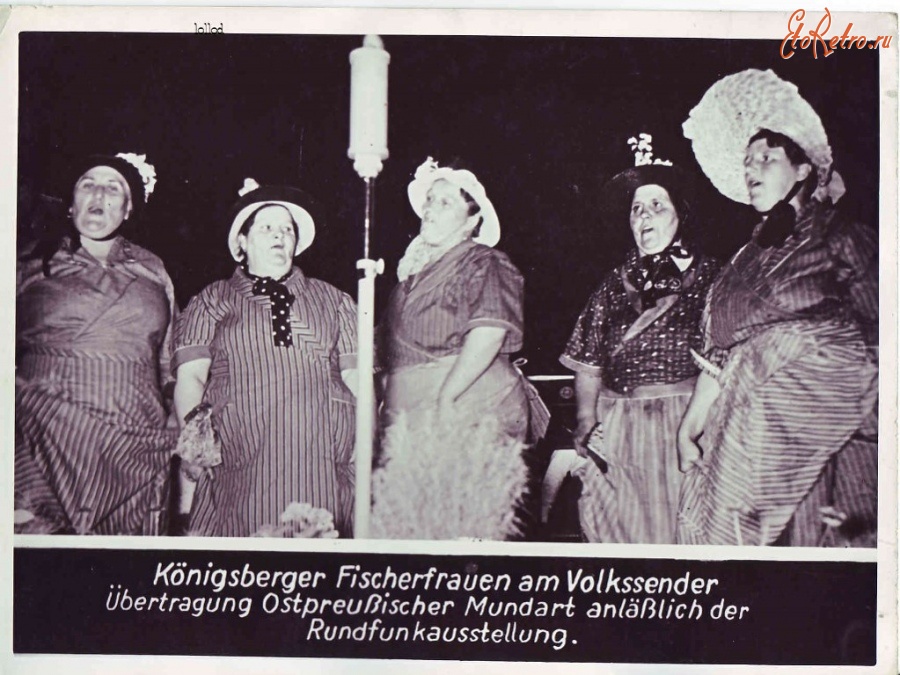 Калининградская область - Выступление жен рыбаков 1942 г