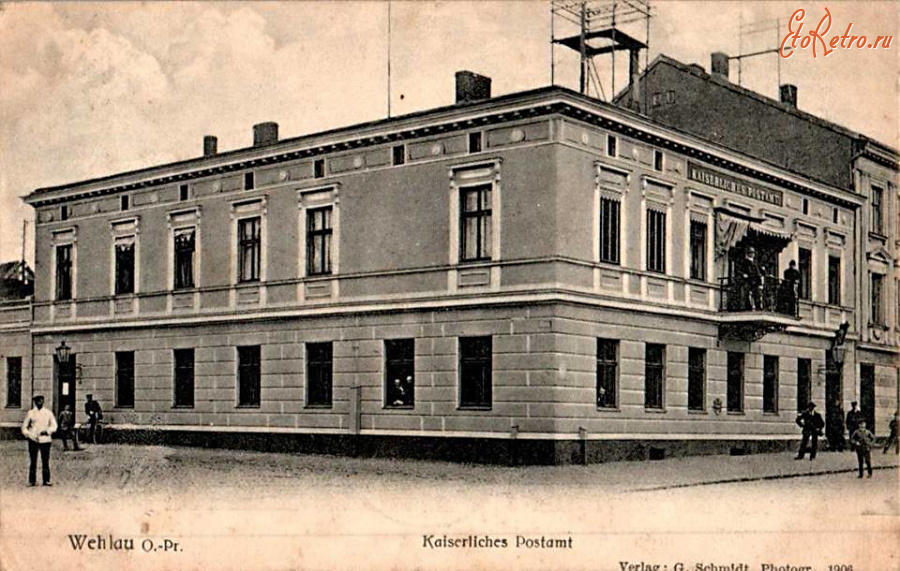 Калининградская область - Wehlau. Kaiserliches Postamt.
