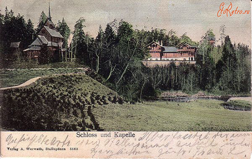 Калининградская область - Rominten. Jagdschloss und Kapelle.