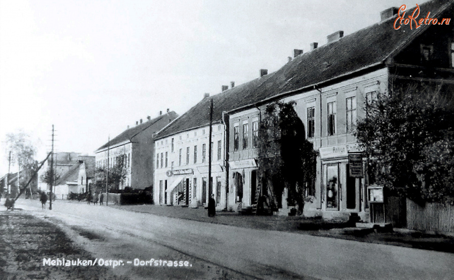 Калининградская область - Mehlauken, Dorfstrasse.