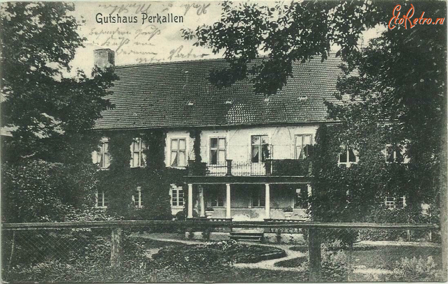 Калининградская область - Perkallen, Gutshaus.