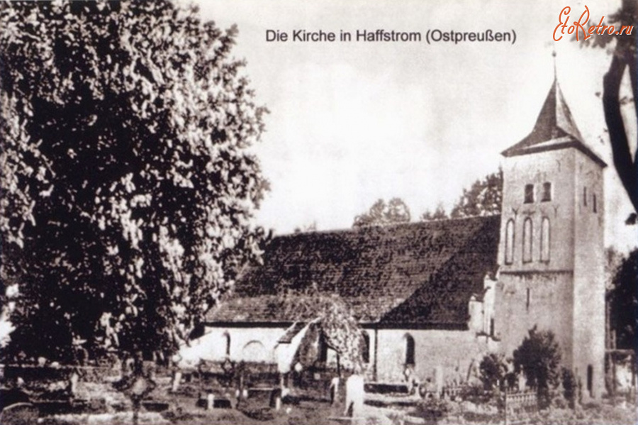 Калининградская область - Konigsberg. Haffstrom . Kirche
