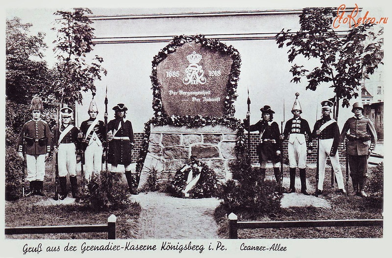 Калининград - Мемориальный камень гренадерского полка короля Фридриха Вильгельма I. Открытка