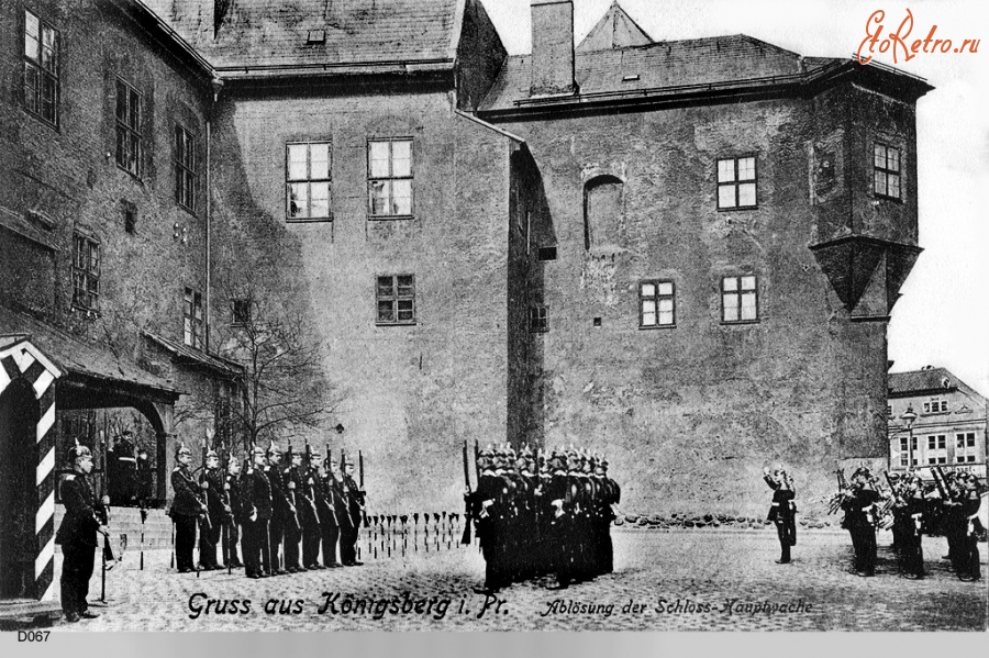 Калининград - Смена караула на Замковой площади Кёнигсберга 1908 год