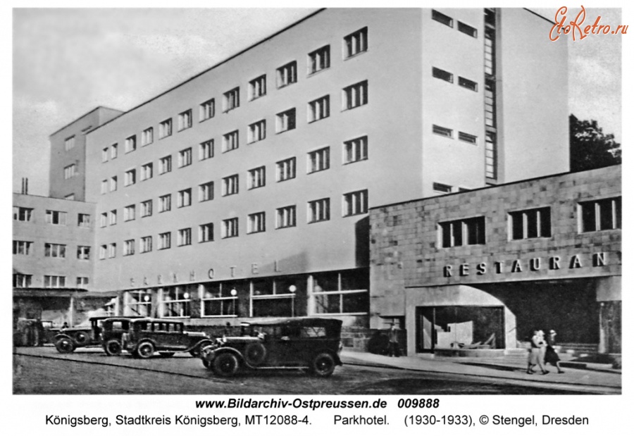Калининград - Парк-отель в Кёнигсберге. 1933 год