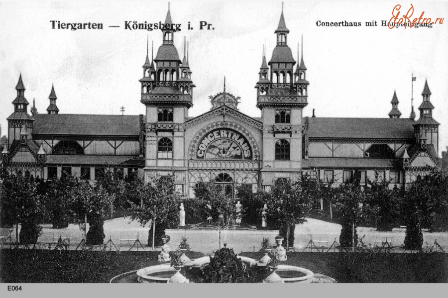 Калининград - Кёнигсбергский зоопарк. 1908 год. Концертный зал.