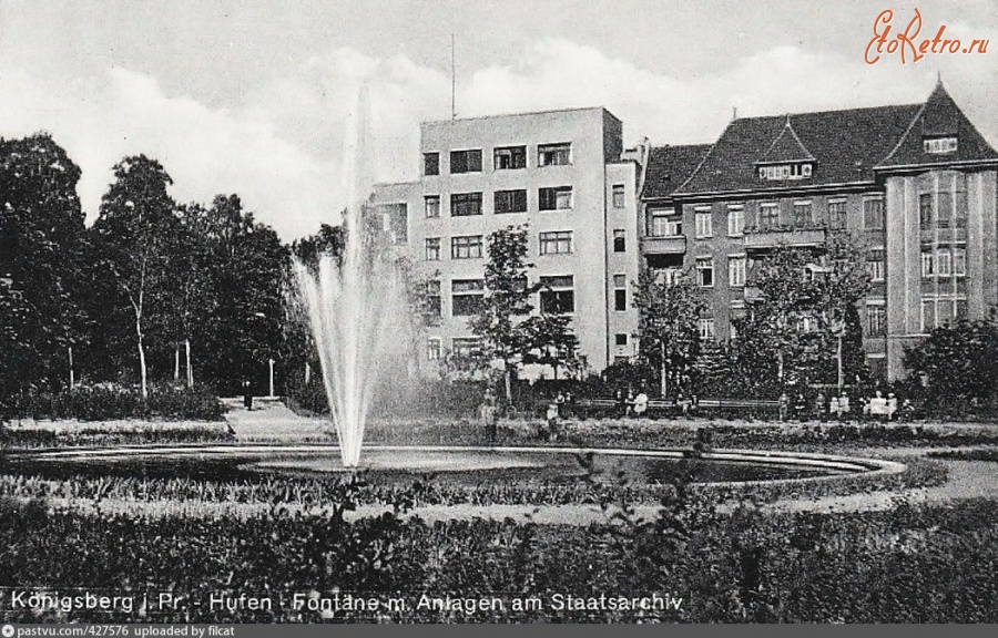 Калининград - Hufen-Fontaine 1932—1936, Россия, Калининград