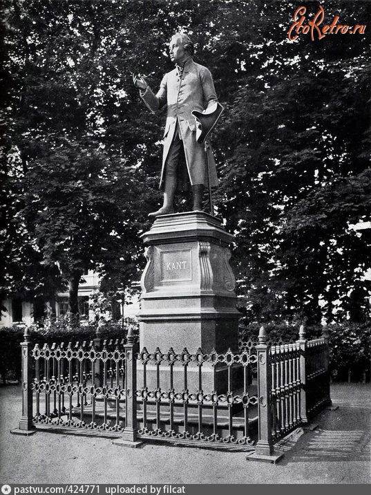 Калининград - Kantdenkmal 1930—1939, Россия, Калининград