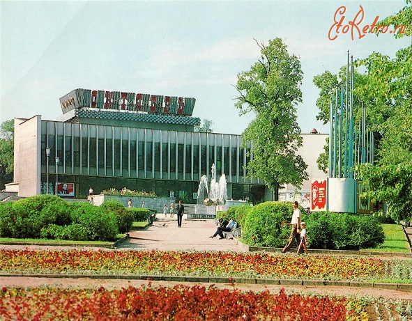 Калининград - Кинотеатр 