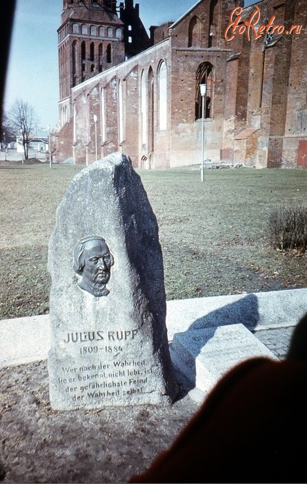 Калининград - Памятник Юлиусу Руппу
