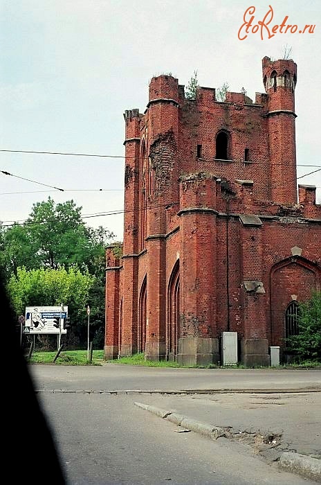Калининград - Королевские ворота до реставрации.