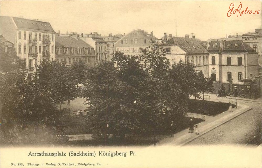 Калининград - Кенигсберг. Kоеnisberg. Arresthausplatz ( Sackheim)