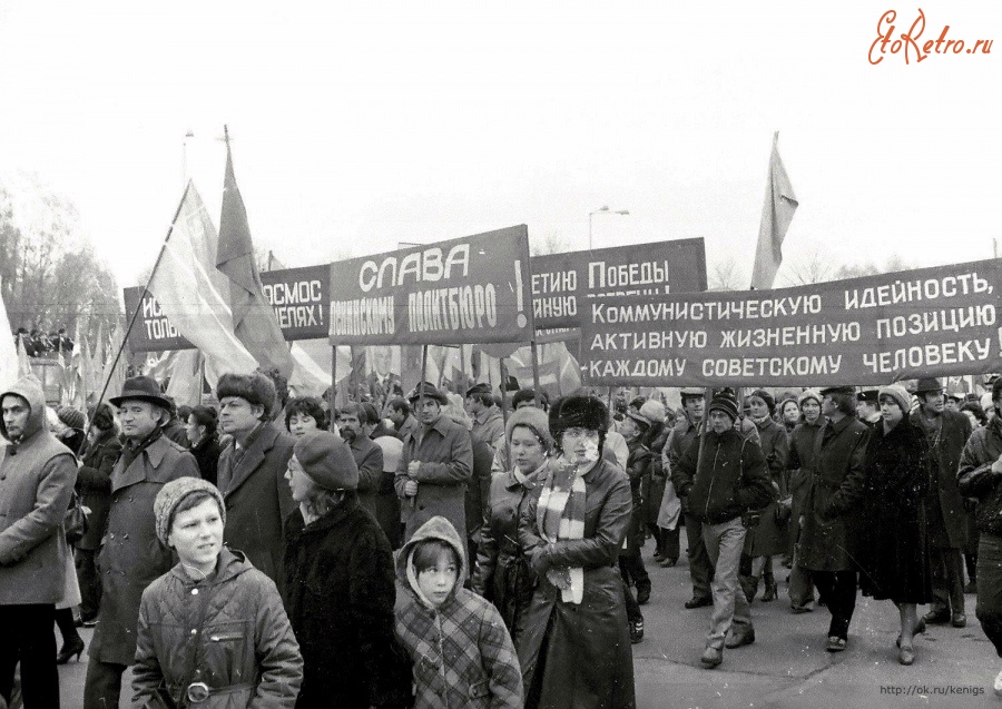 Калининград - Калининград. Демонстрация на площади Победы в честь празднования 67-й годовщины Великой Октябрьской социалистической революции. Фото 7 ноября 1984 года.